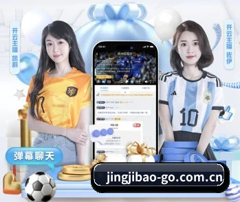 竞技宝官网 APP